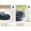 2007   Saab 9-5 Taxi   V2   (Swedish)